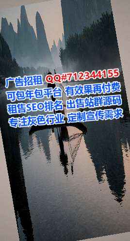 印台代怀广告策划经营部